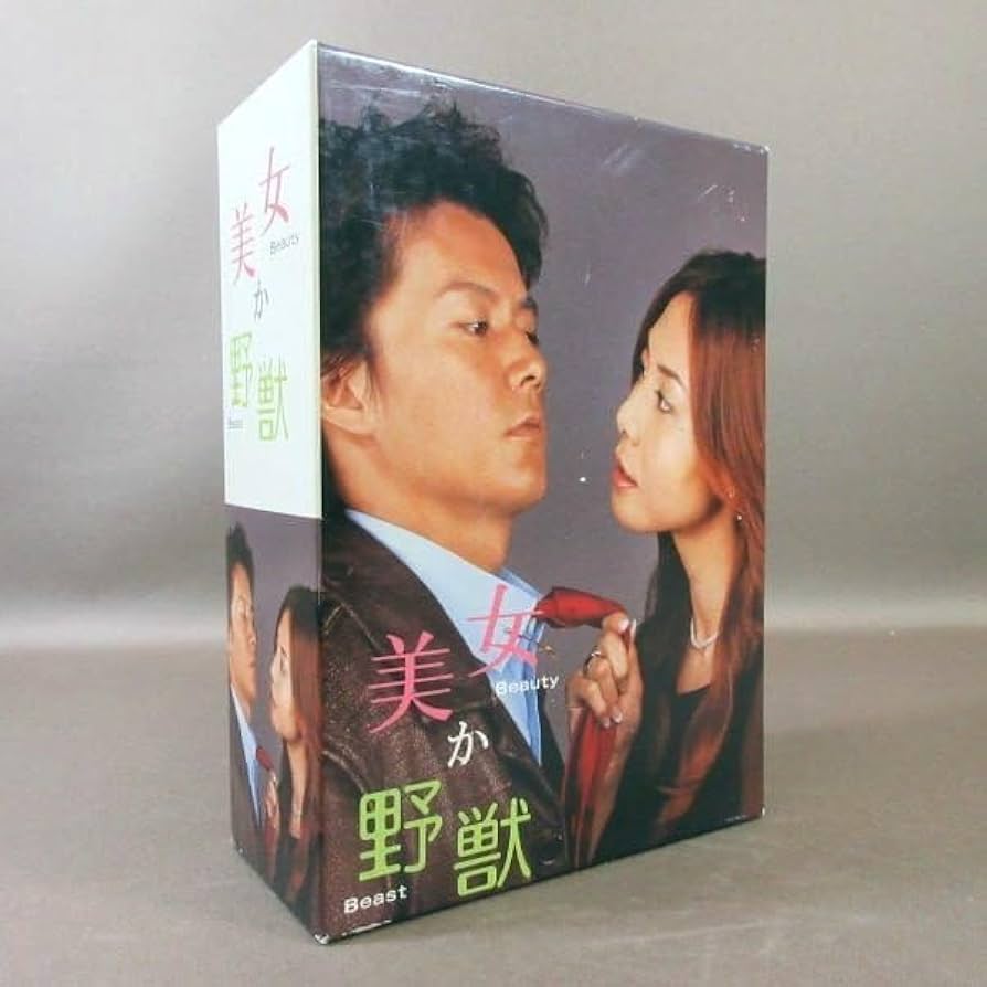 Amazon.co.jp: K313○松嶋菜々子 福山雅治 佐々木蔵之介 白石